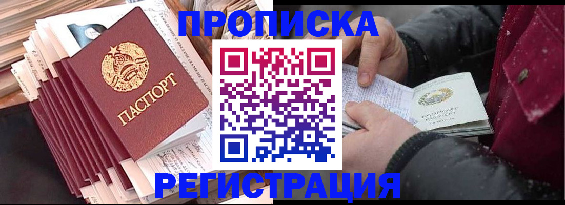 временная регистрация госуслуги в Александровске-Сахалинском