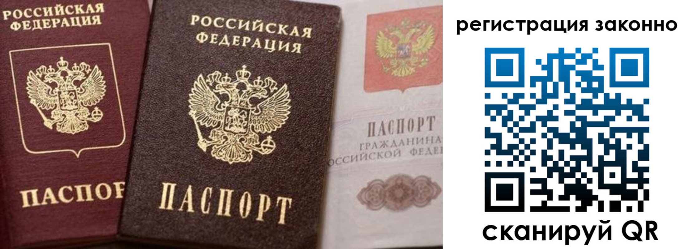 прописка для кредита в Александровске-Сахалинском