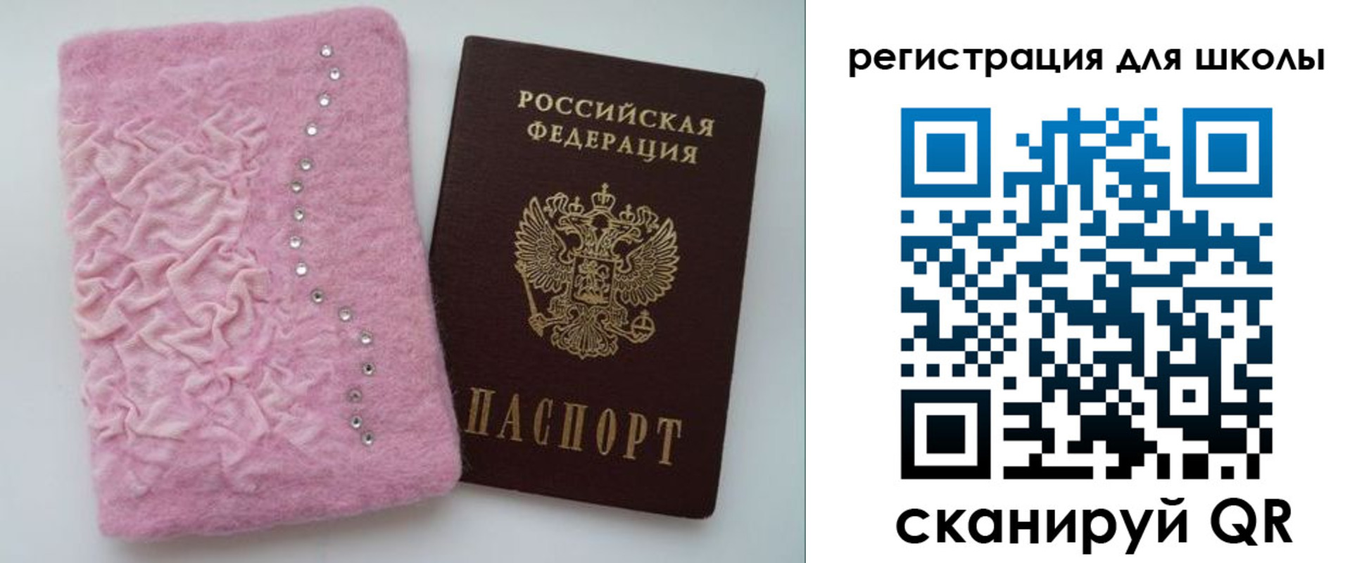 временная прописка в Александровске-Сахалинском