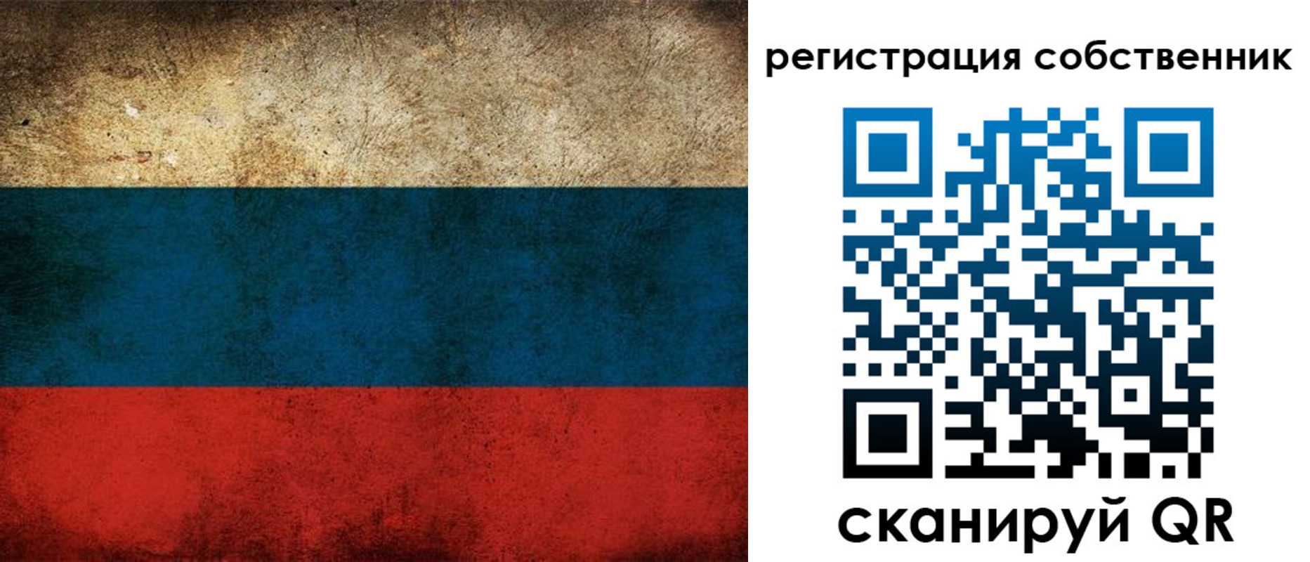 прописка ребенка в Александровске-Сахалинском