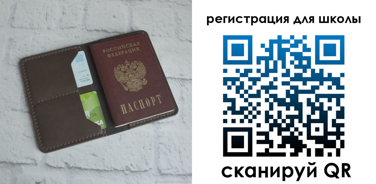 временная прописка в Александровске-Сахалинском